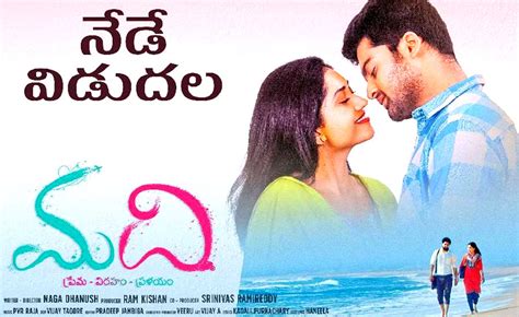 madhi movie ott|Madhi Movie Review & Rating